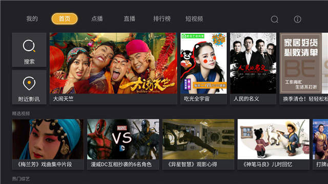 午夜久久久精品影院亚洲国产成人海报