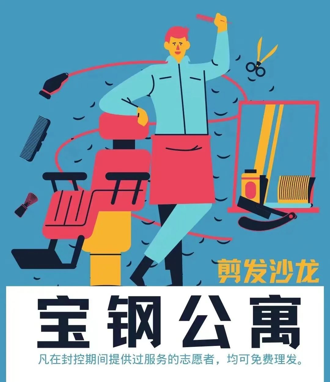 每日大赛51吃瓜女团，吃瓜大赛规则海报