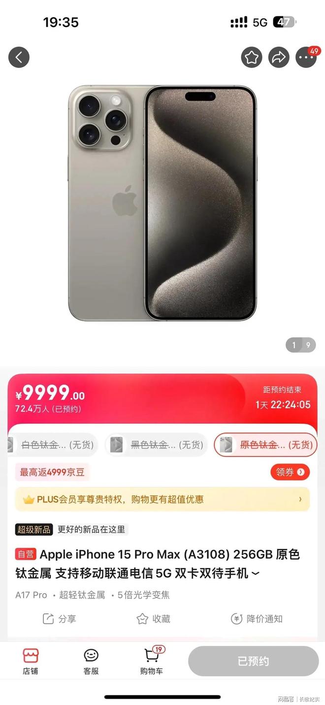 台湾在现经典怀旧海报