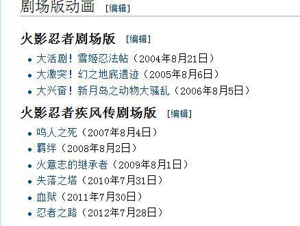 有爱爱 窗外的有爱爱景色飞驰而过海报