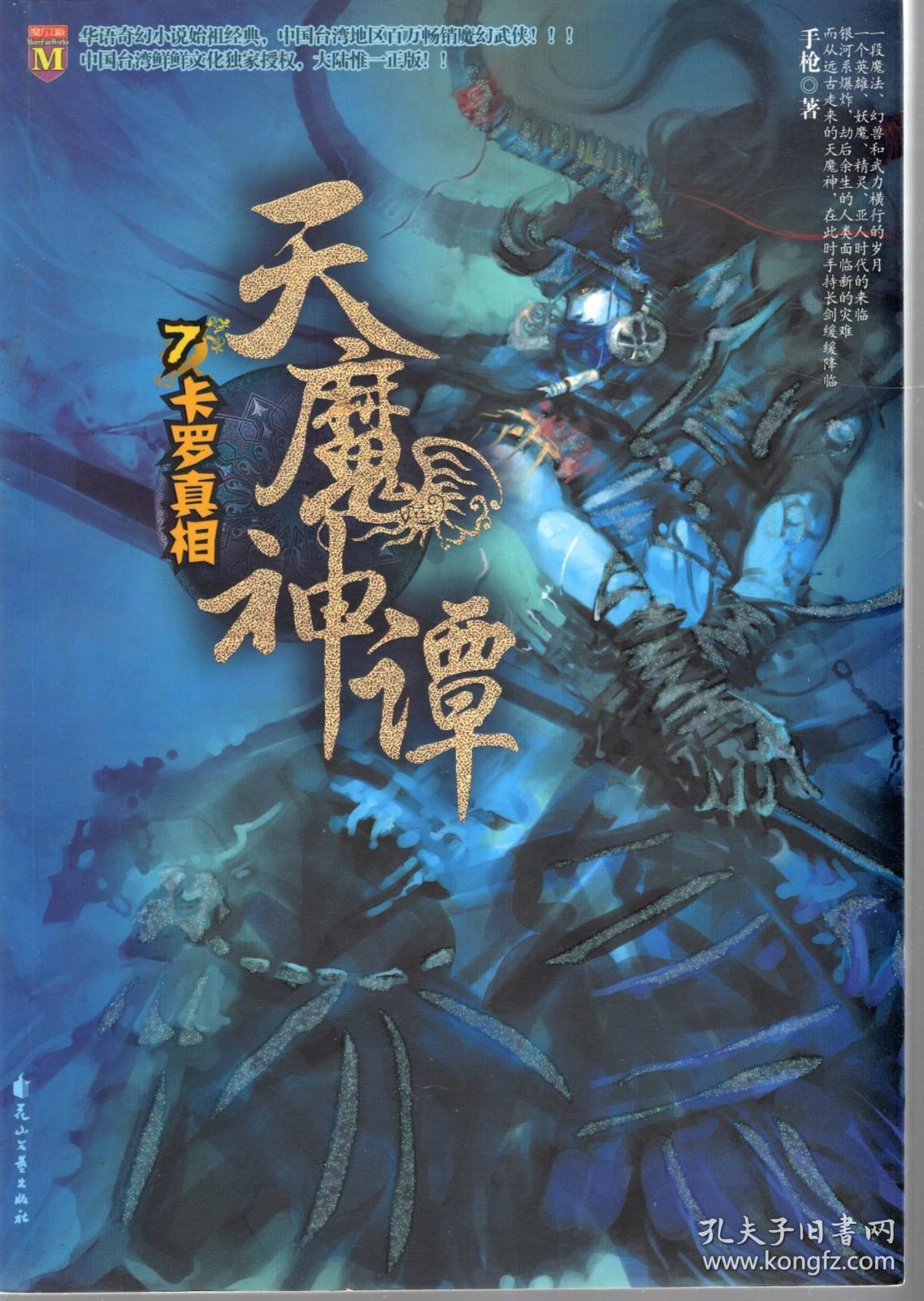 国产精品免费观看视频海报