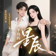 xter里番 我没有下载那个种子