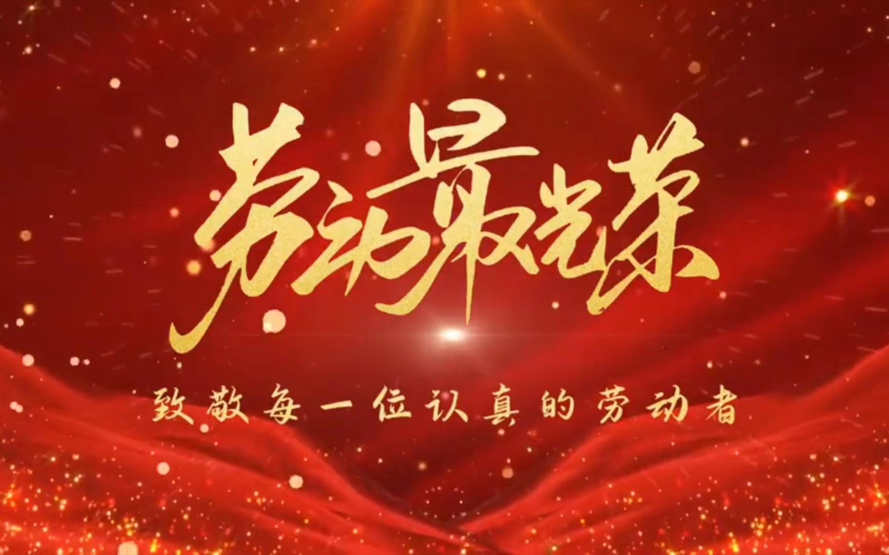 斓毒 在线 视频