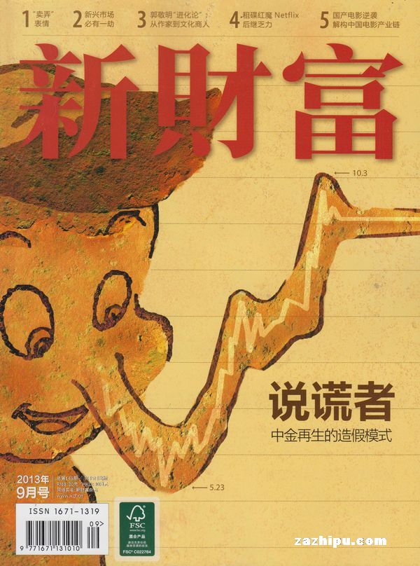 国产老熟女高潮精品成人漫画