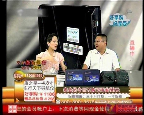 火影的养子在线观看海报