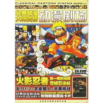 黑料泄密事件海报