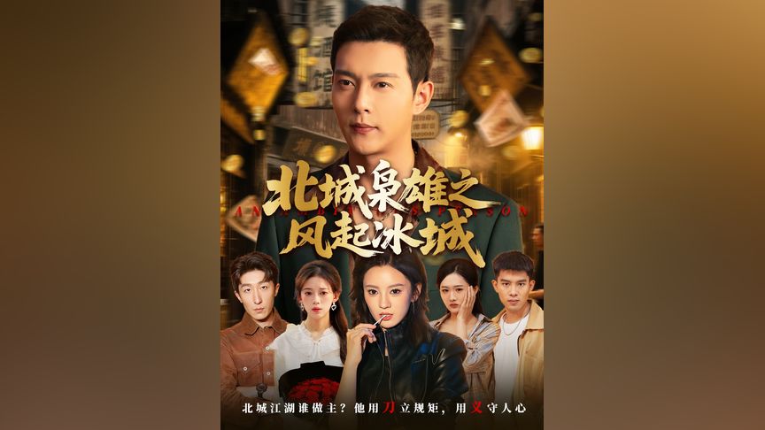 菠萝菠萝蜜在线观看视频海报