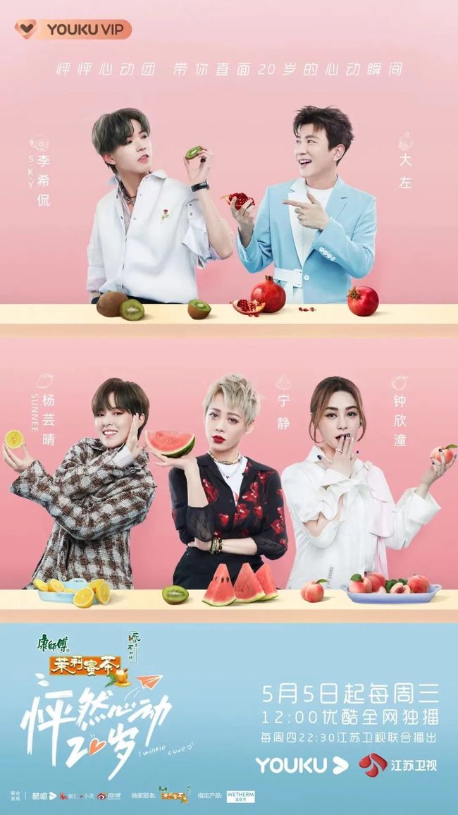 火影忍者 =黑土本子海报