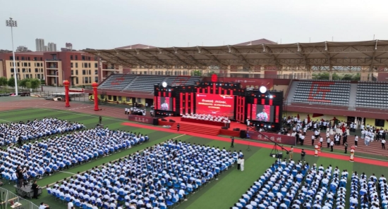 无限♾️山 必须抵达的♾️坐标海报